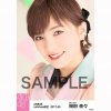 201705 Netshop - Naachan.jpg