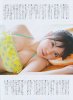 HKT48 Yuka Tanaka Mizutama no Kanojo on Entame Magazine 002.jpg