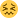 18 Confounded face.png