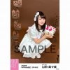 AKB48 Netshop February 2018 custome3.jpg