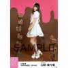 AKB48 Netshop February 2018 custome4.jpg