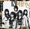 605px-NMB48YokubomonoD.jpg
