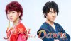 yona-dawn-visual.jpg