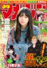 Weekly Shounen Magazine 2019 No.2・3 - Saito Asuka 00.jpg