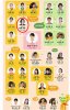 Hiyokko cast profile s.jpg