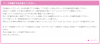Screenshot_2019-02-13 AKB48ビートカーニバル公式サイト(1).png