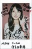 izuta_akb2013.jpg
