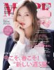 more-may-magazine.jpg