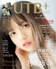 UTB+ (Up To Boy Plus) vol.046 2019 Feb - Saito Asuka 00.JPG