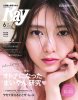 Ray 2019 6 (June) - Shiraishi Mai 00.jpg