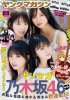 Young Magazine 2019 No.22・23 - Asuka, Hori, Yoda, Mizuki 00.jpg