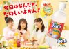 n46-fanta-poster1.jpg