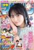shonen-magazine-endo-sakura-cover.jpg