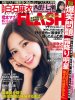 flash-1550-cover.jpg