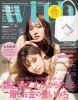 with-2020-june-cover.jpg