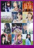 nogizaka46-all-mv-collection-2 complete DVD.jpg