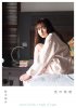 suzuki-ayane-angle-of-light-photobook-cover Rakuten.jpg