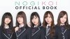 nogikoi-official-book.jpg