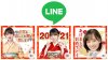 2021-line-sticker.jpg