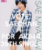 vote-saechan-for-akb48-39th-single.png