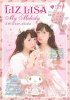 liz-lisa-melody-2016-winter-collection-cover.jpg