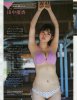 HKT48 Itsuka no Natu no hi on EX Taishu Magazine 013.jpg