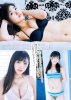 48Group Autumn Gravure Festival on WPB Magazine 004.jpg