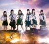 ske48-2nd-album-limited-edition-c.jpg