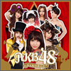 AKB48 Album 04