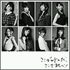 AKB48 Album 07