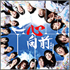 SNH48 Album 01