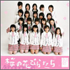 AKB48 Indie Single 01