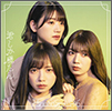 Hinatazaka46 Single 05
