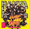 JKT48 Single 12