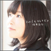 Sashihara Rino Single 01