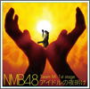 NMB48 Team M Stage Album 01