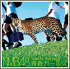 NMB48 Team N Stage Album 02
