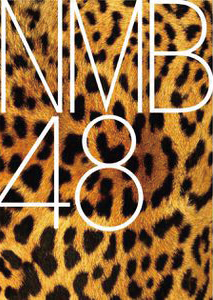 Nmb48 top 50 songs