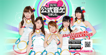 Akb48 Official Music Game Wiki48