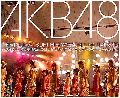 Live DVD wa Derudaroukedo, Yappari Nama ni Kagiruze! AKB48 Natsu 