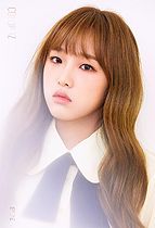 ChoiYena1stMiniAlbum2.jpg