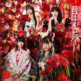 Kimi wa Melody - Wiki48