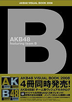 VisualBookB08.jpg
