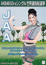 JaaBIIISSKAKB482018.jpg