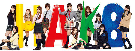 AKB48 Team A 6th Stage Mokugekisha Studio Recording Album