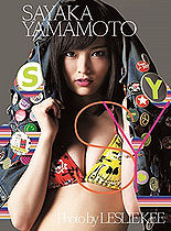 YamamotoSayakaSY.jpg