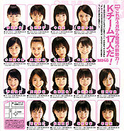 AKB48 2ndGeneration.jpg