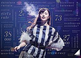 Nogizaka46 3rd YEAR BIRTHDAY LIVE - Wiki48