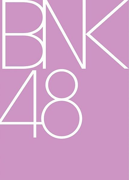 428px-BNKLogo.jpg