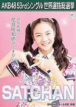 SatchanBIIISSKAKB482018.jpg